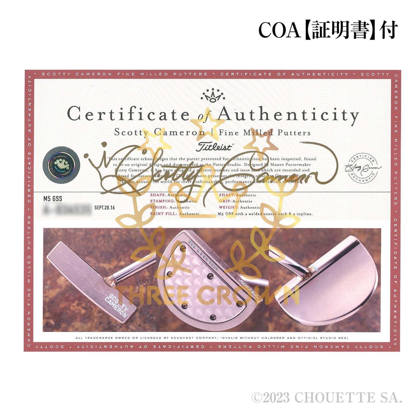 M5 DSS with a welded center neck & a topline.