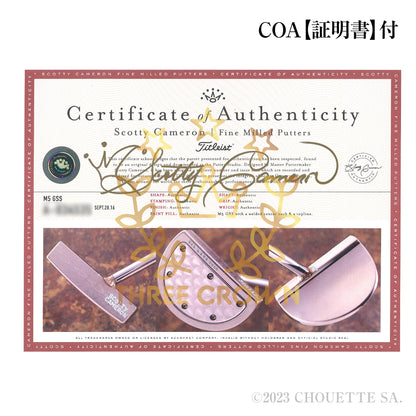 M5 DSS with a welded center neck & a topline.