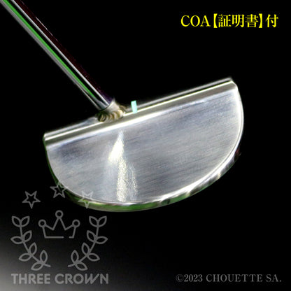 M5 DSS with a welded center neck & a topline.