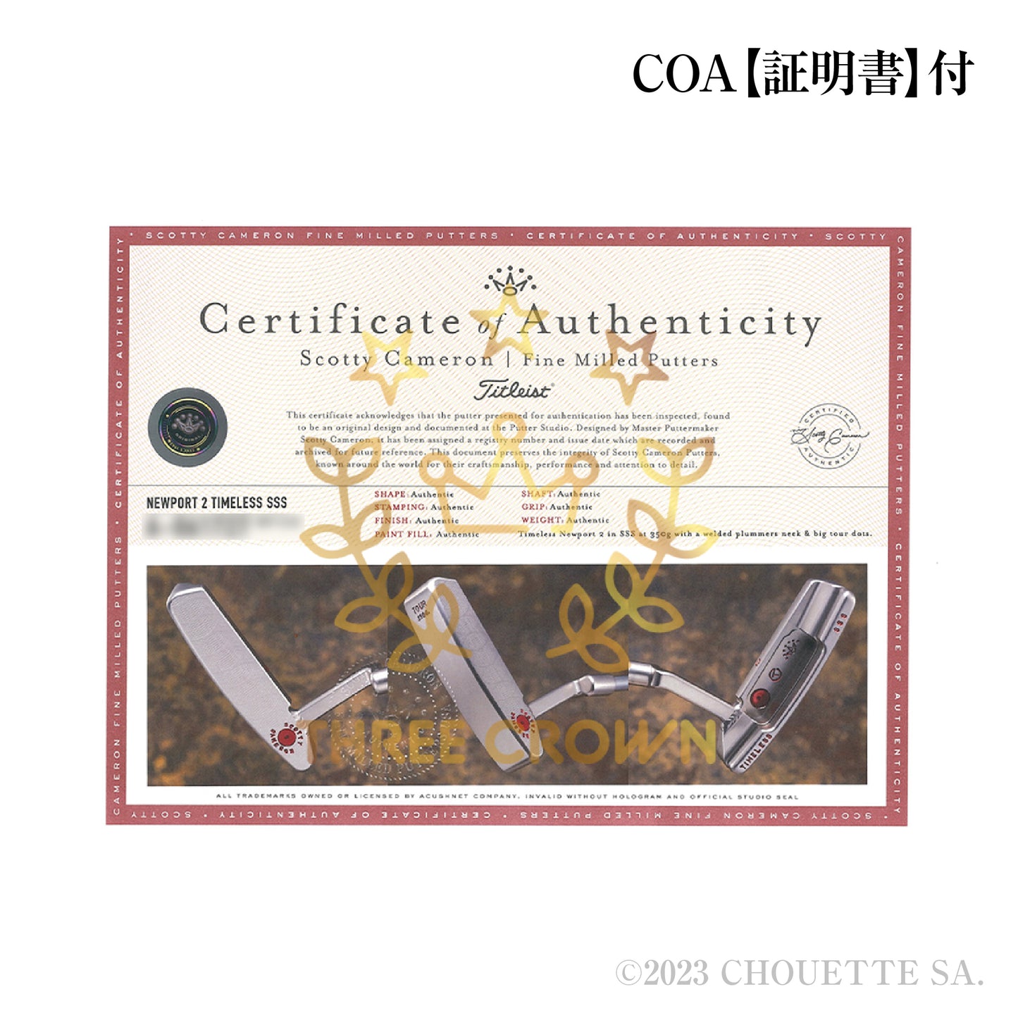 Timeless Newport 2 in SSS at 350g with a welded plummers neck & bigtour dots.【スギプロ企画】