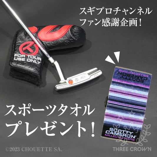 Timeless Newport 2 in SSS at 350g with a welded plummers neck & bigtour dots.【スギプロ企画】