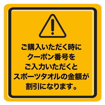 Made for the tour 009 in a pro platinum finish at 350g with a Hot Head Harry【スギプロ企画】