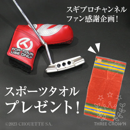 Tour Concept 2 NB Knucklehead in SSS with a welded spud & 15g circle T weights.【スギプロ企画】